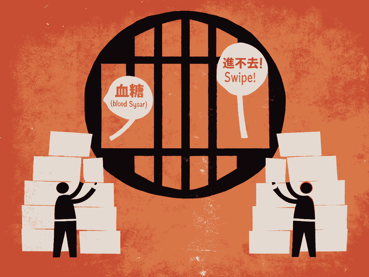 腰圍卡關、疲憊不堪？小心「胰島素阻抗」｜淺顯易懂的行醫筆記｜療寮診所．板橋江子翠｜家醫科診所．健保一般科