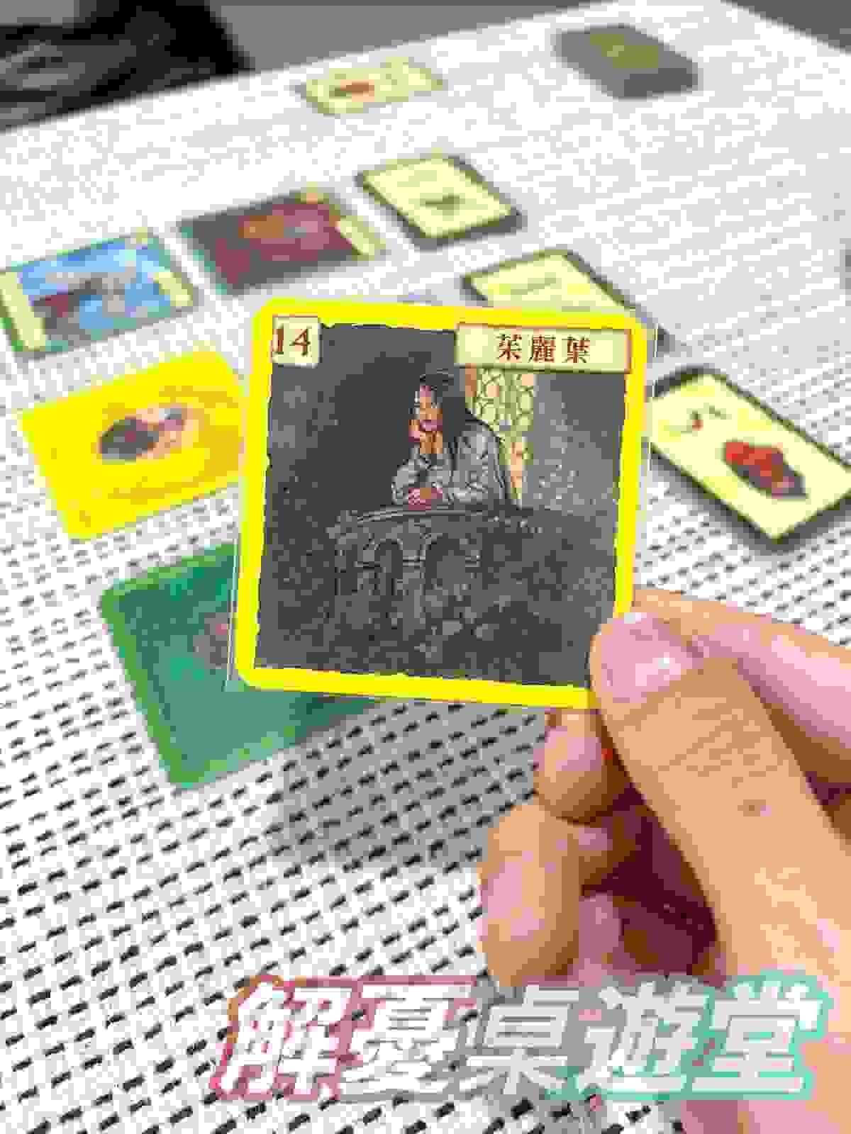 【桌遊開箱】陰謀大亂鬥 Kabale und Hiebe 繁體中文版 🃏 玩法簡介、心得評測｜解憂桌遊堂｜台北桌遊｜輕鬆新手友善｜療寮生活館 Chitchat LIFE