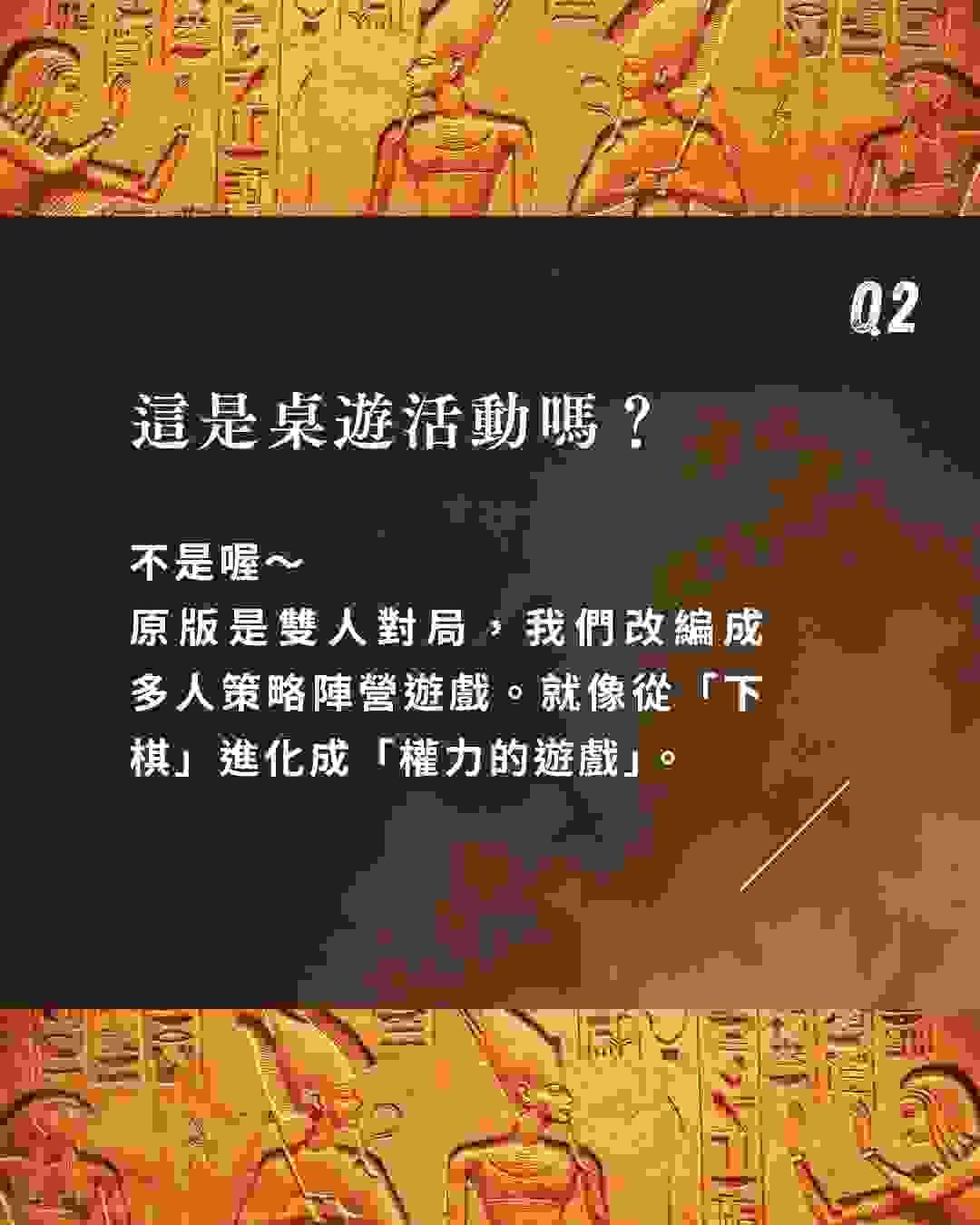 真人桌遊？《七大奇蹟：時空之書》7問7答 幕後花絮｜板橋江子翠｜療寮生活館 Chitchat LIFE