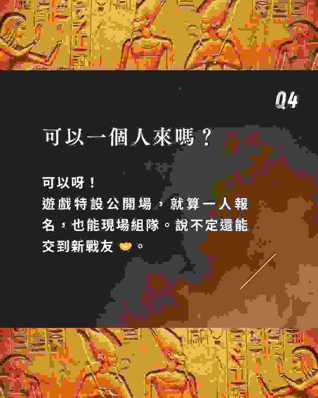 真人桌遊？《七大奇蹟：時空之書》7問7答 幕後花絮｜板橋江子翠｜療寮生活館 Chitchat LIFE