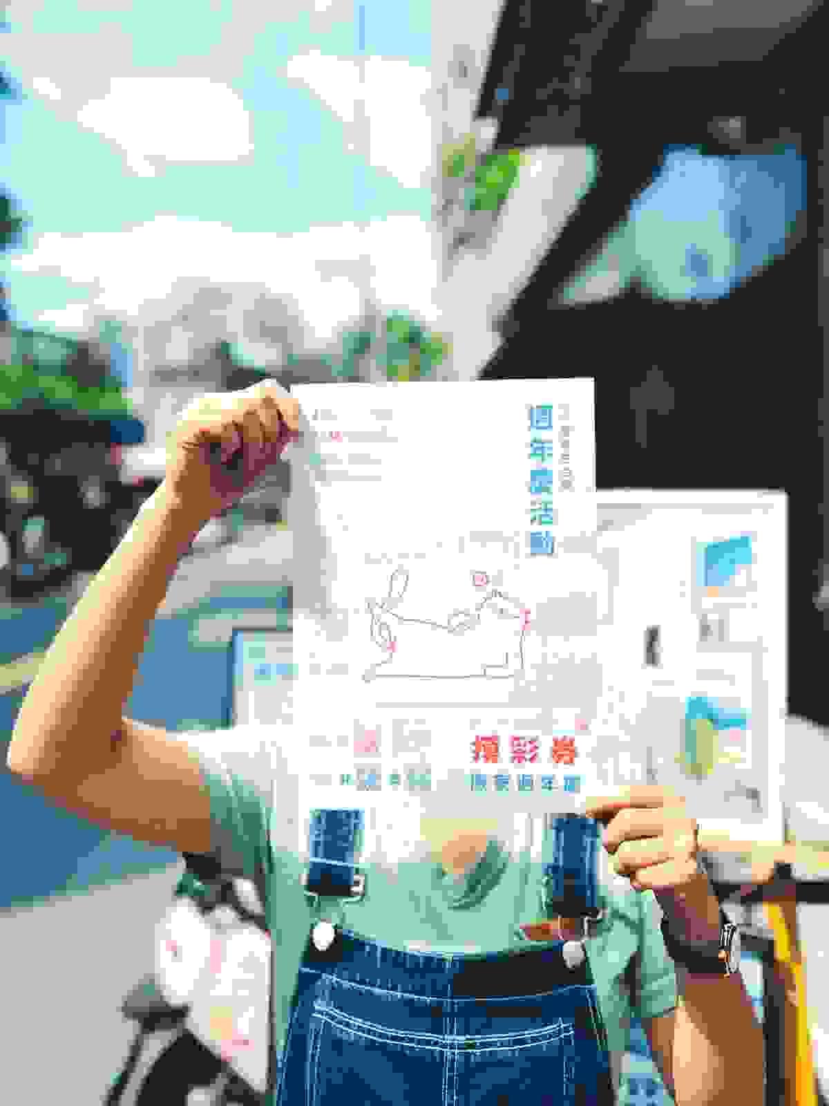 活動需要曝光，場地能幫忙宣傳嗎？｜場地租借FAQ｜療寮生活館｜江子翠．板橋 活動場地 藝文空間