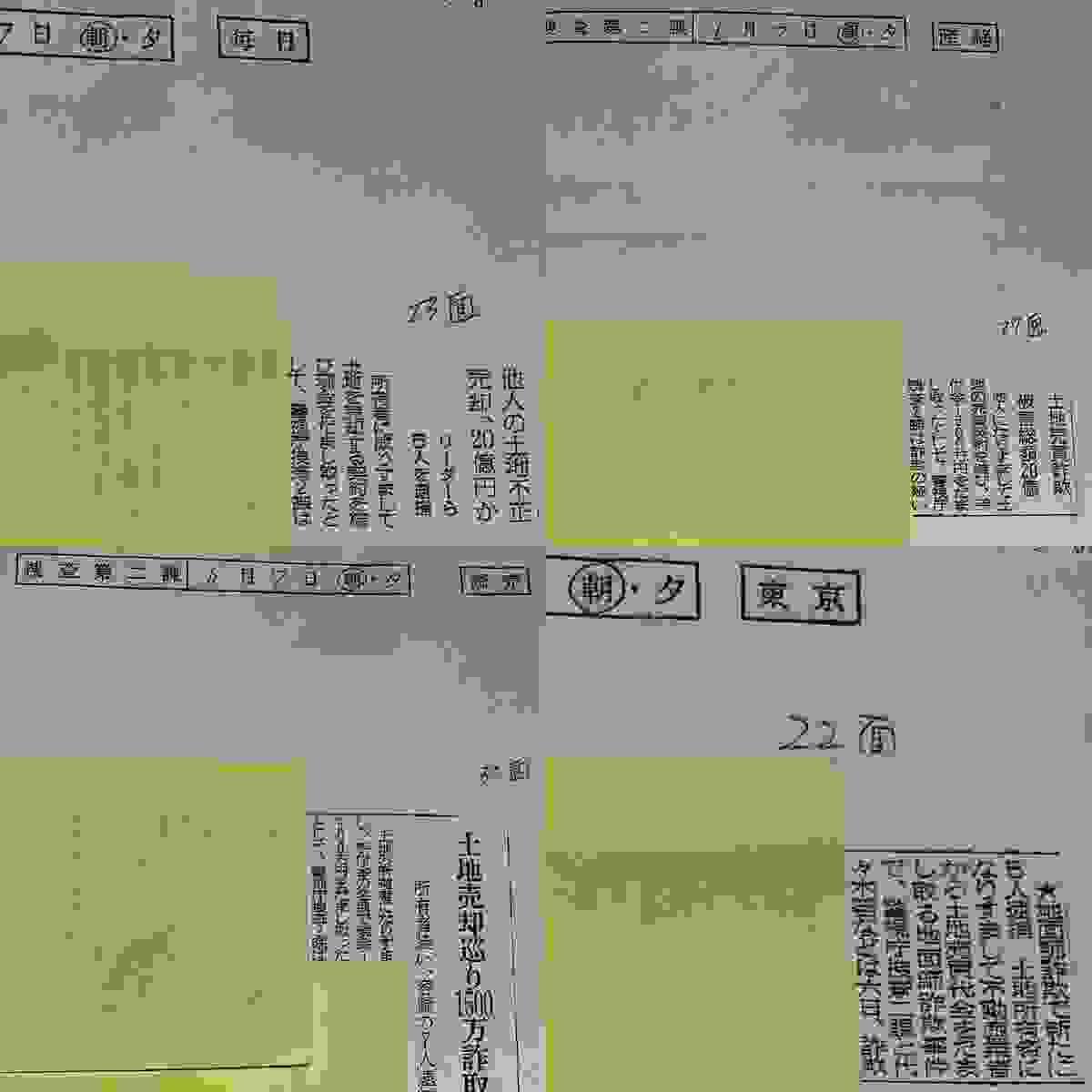 Section image