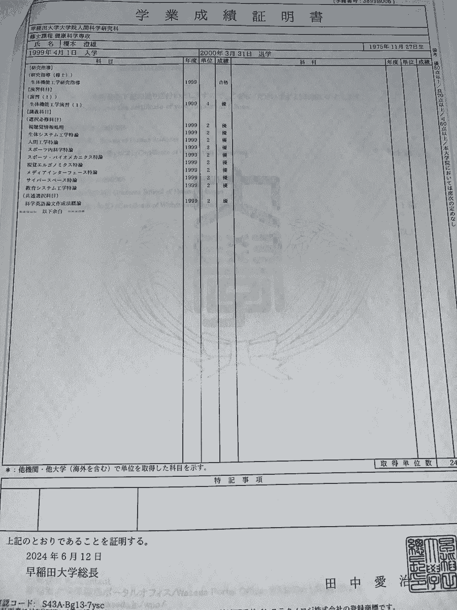 Section image