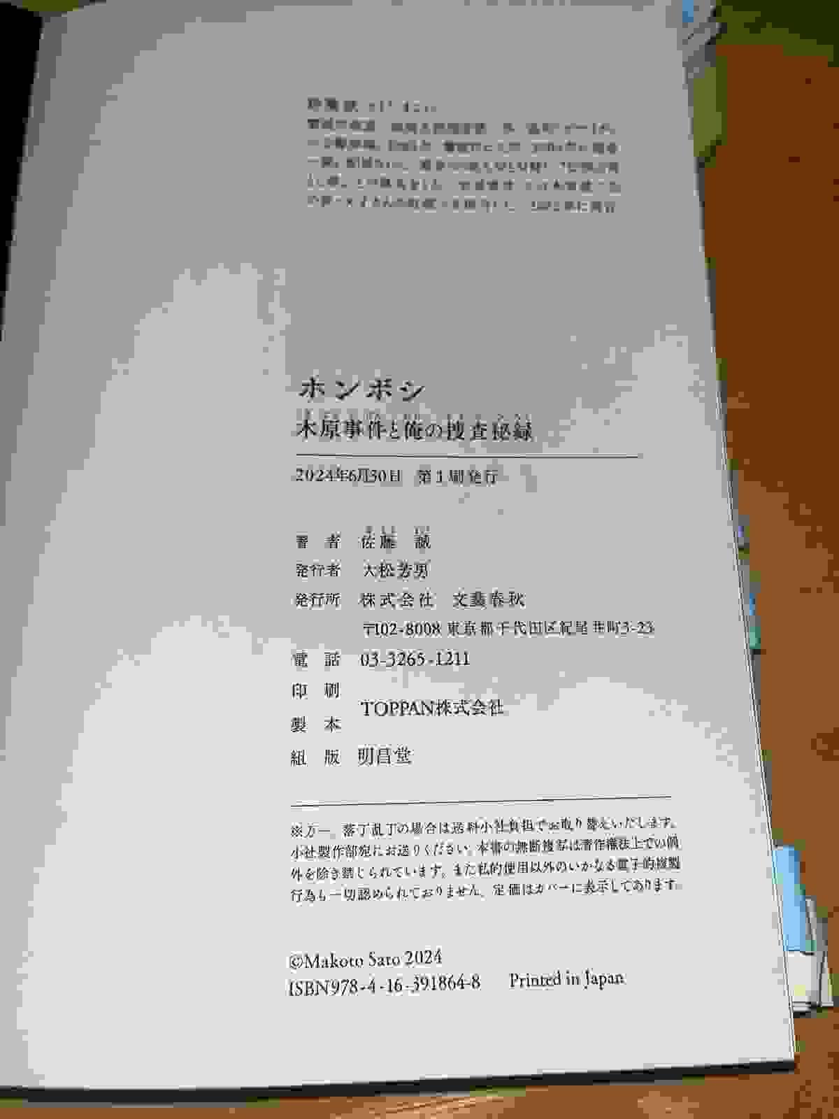broken image