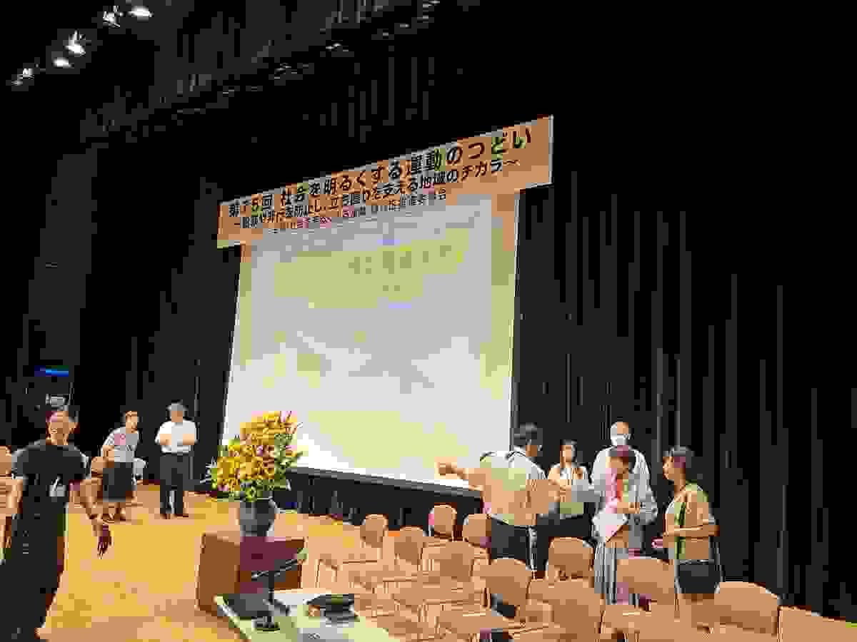 Section image