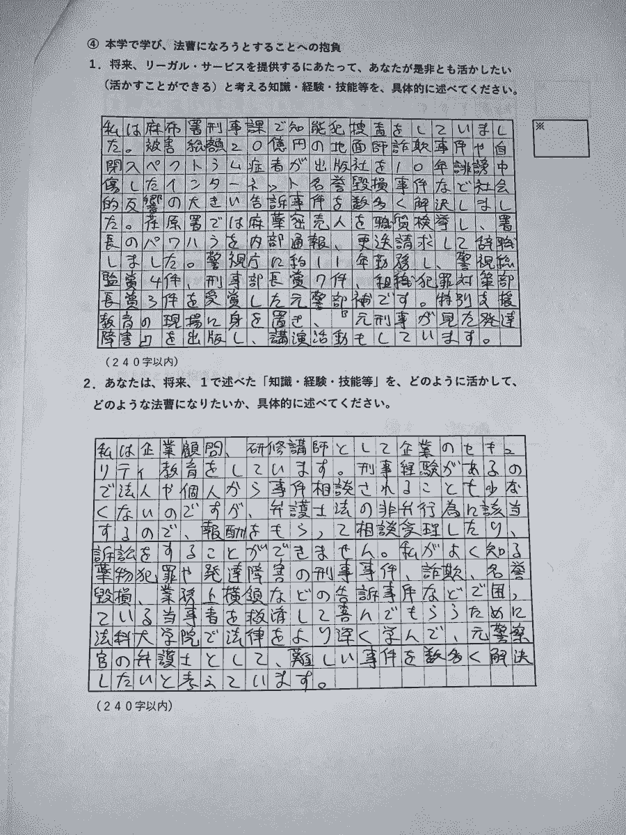 Section image