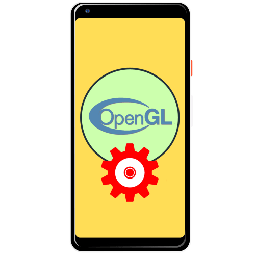 OpenGL ES 2.0 Emulator v1.4 download
