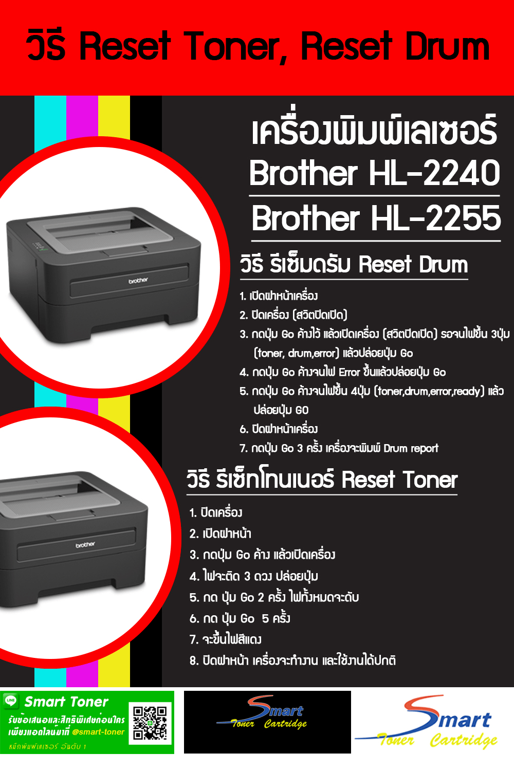 Brother printer toner low reset
