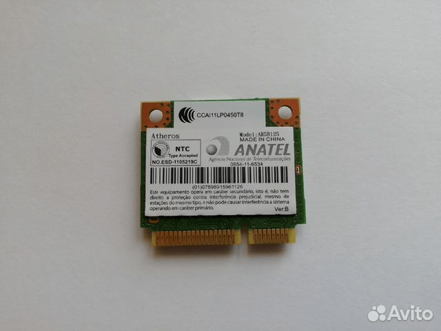 Qualcomm atheros qca9377 wireless network driver