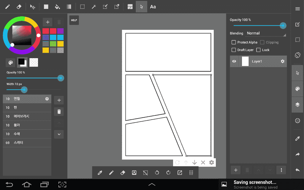 Medibang paint for mac