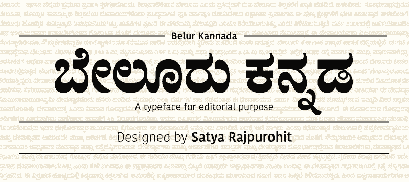 Stylish kannada fonts