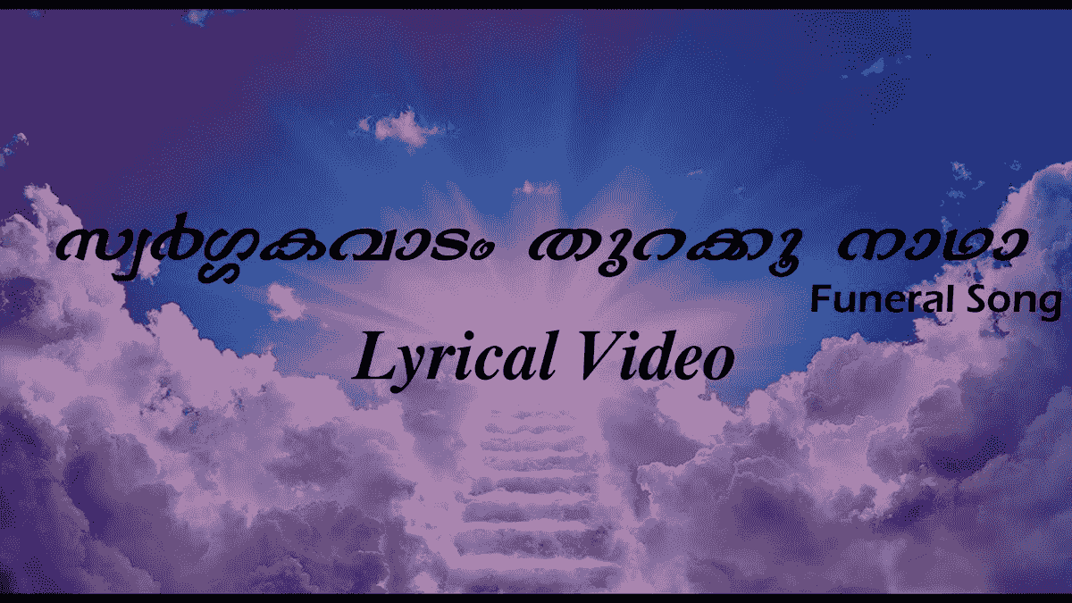 Malayalam funeral service template