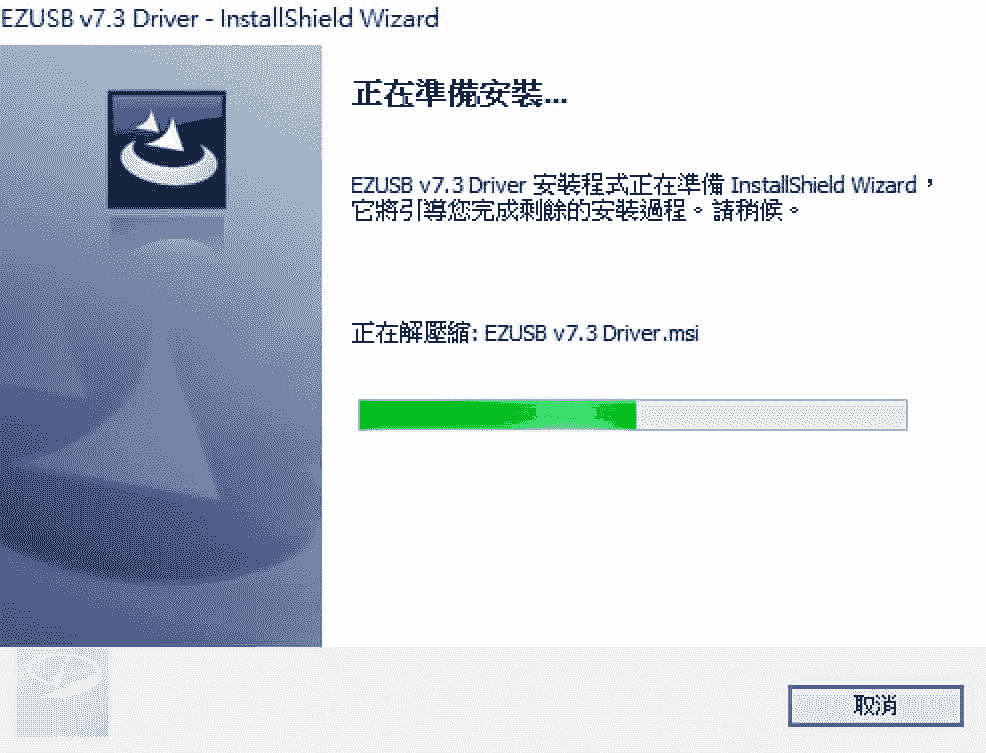 Ez100pu smart card reader driver download windows 7 64
