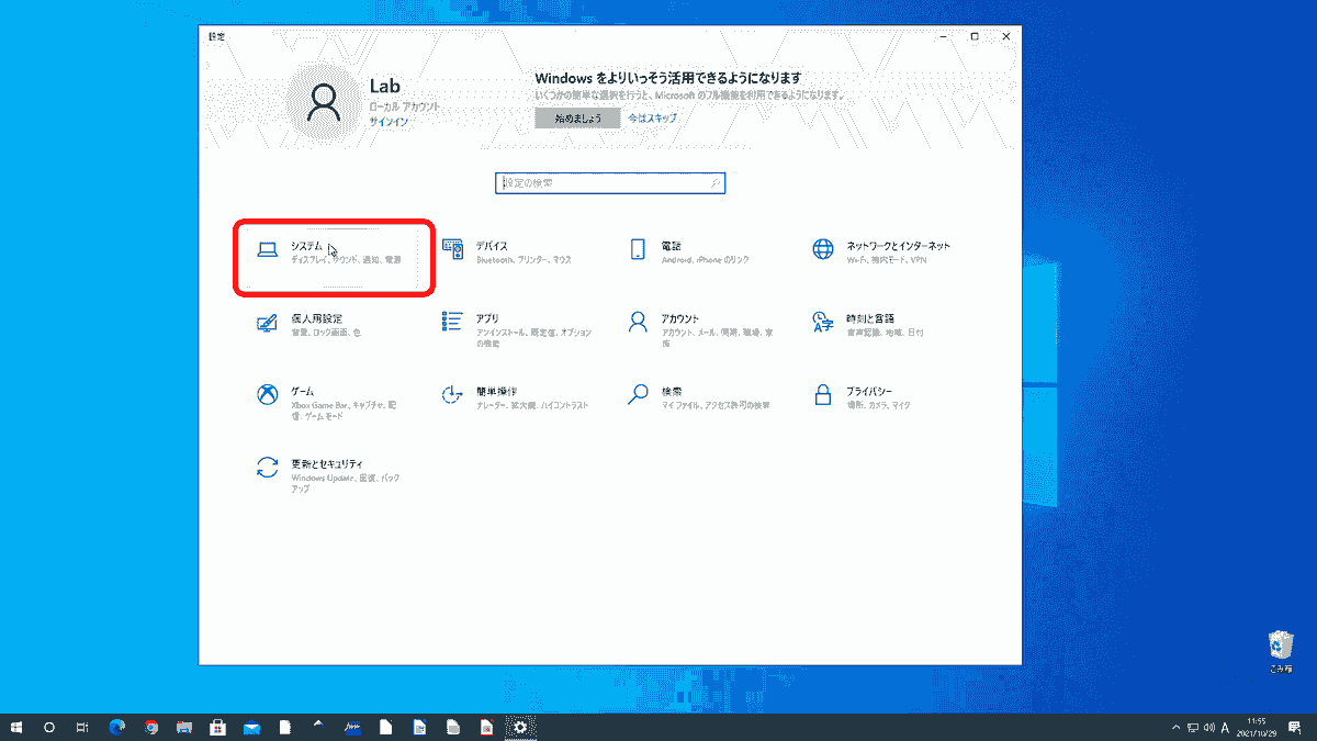 Replacement Window Problem Windows 10 installation loop 64