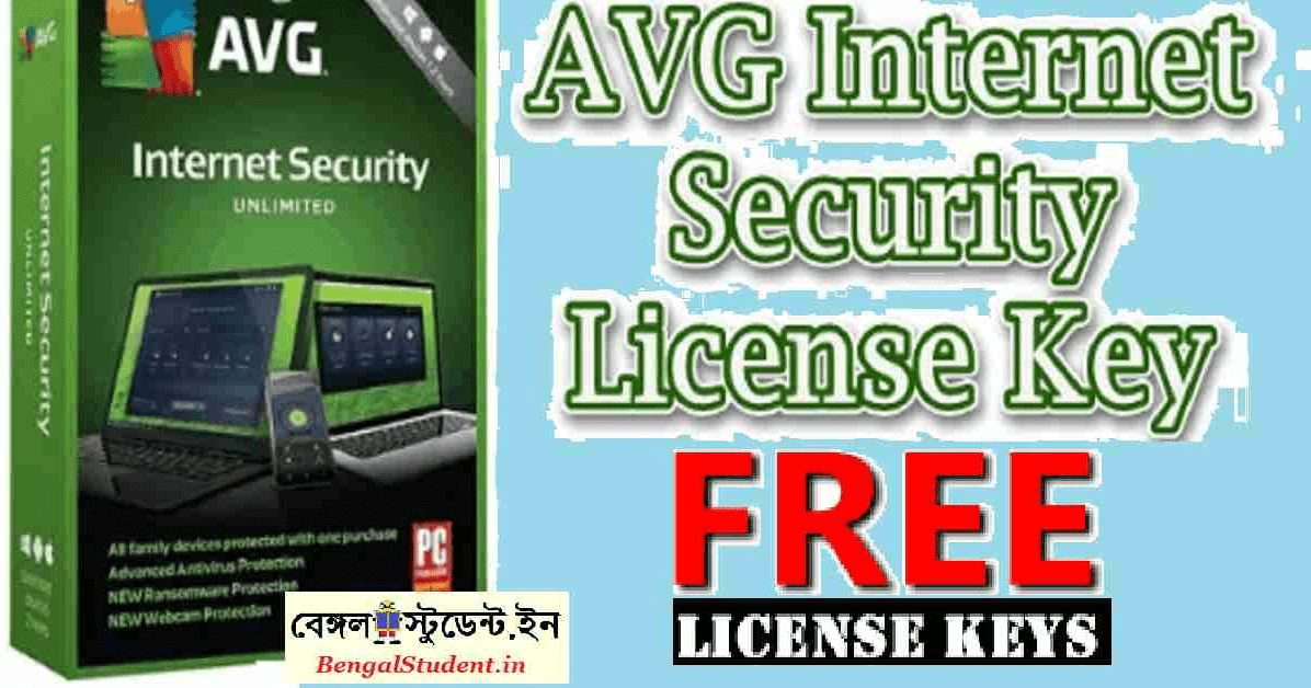 Avg antivirus license key till 2020
