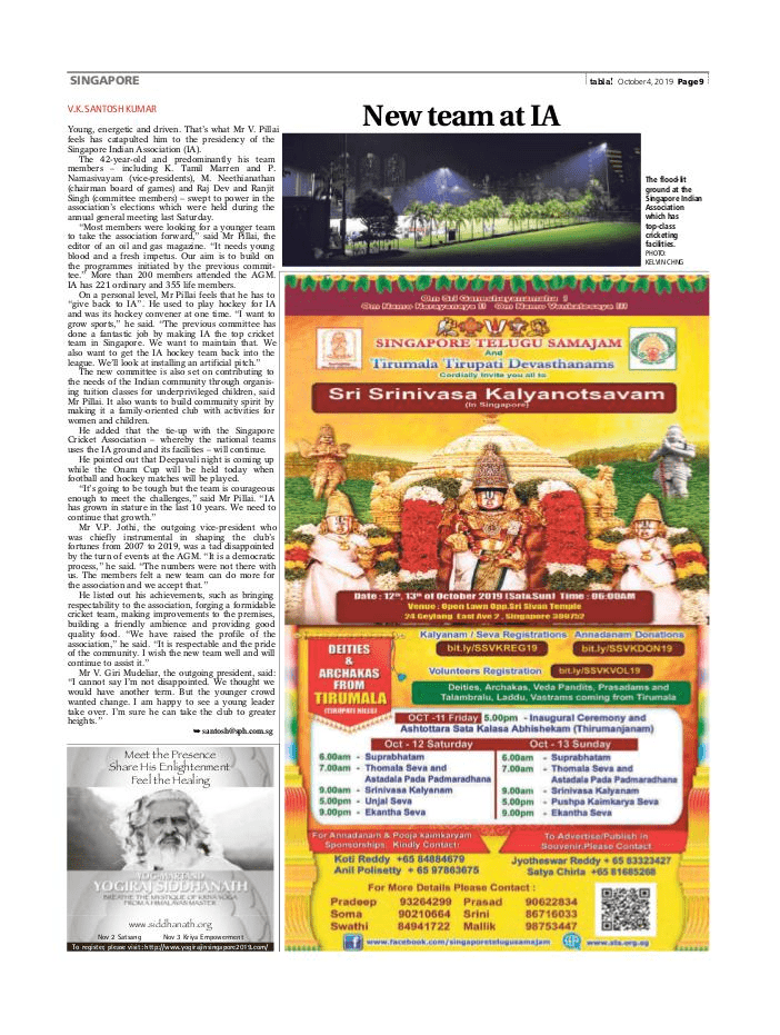 Soaring eagle casino concert outdoor