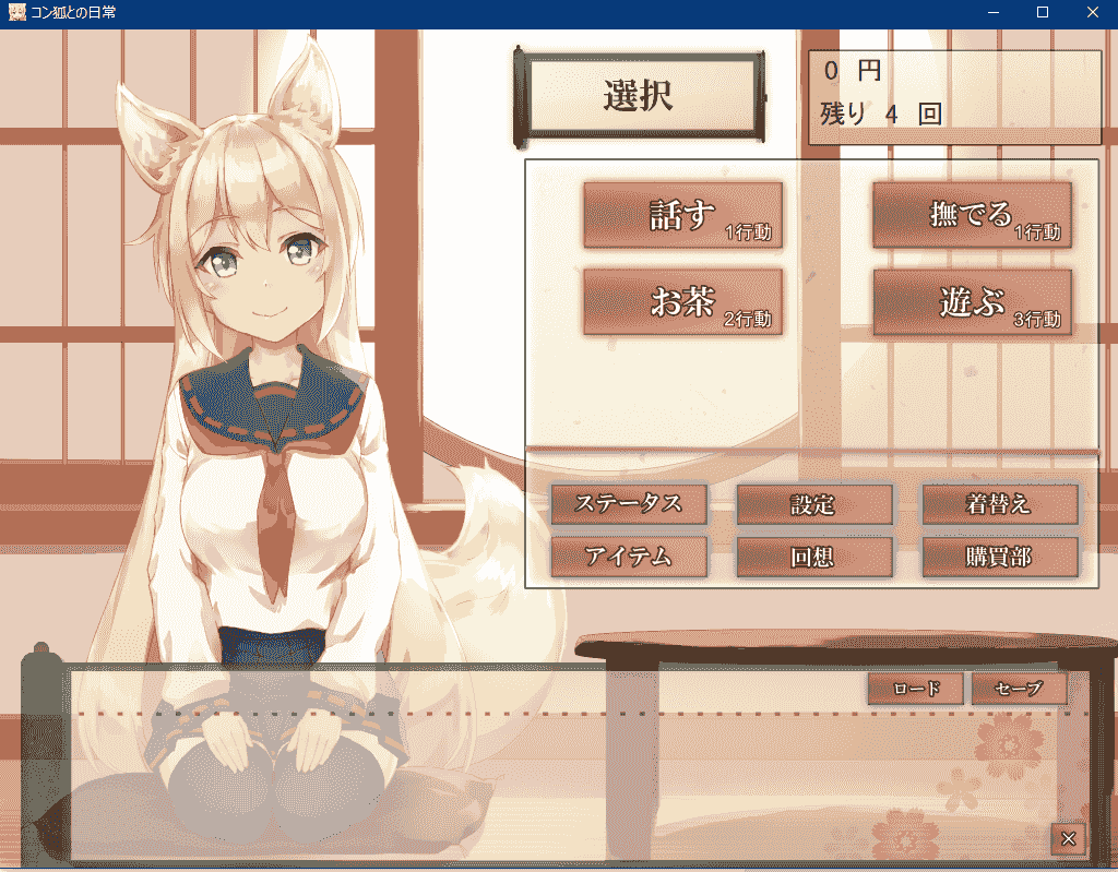 Wolf girl with you game free download