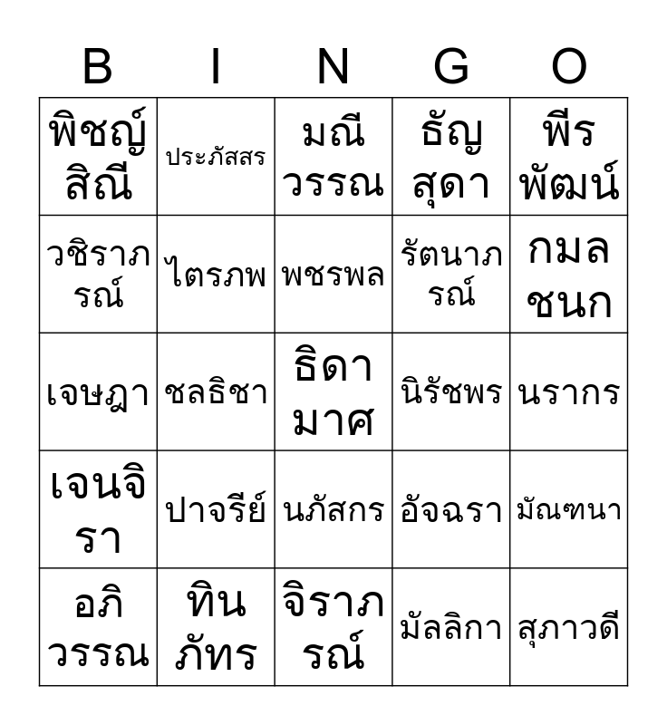 32red Bingo Free 5 32red-bingo-free-5