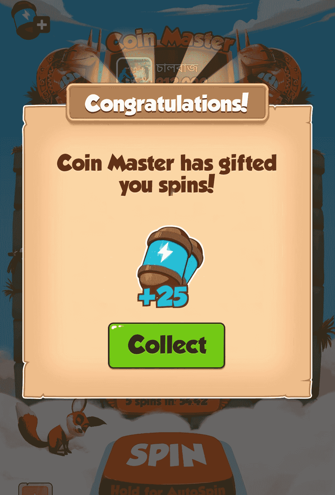 Free spin for coin master today