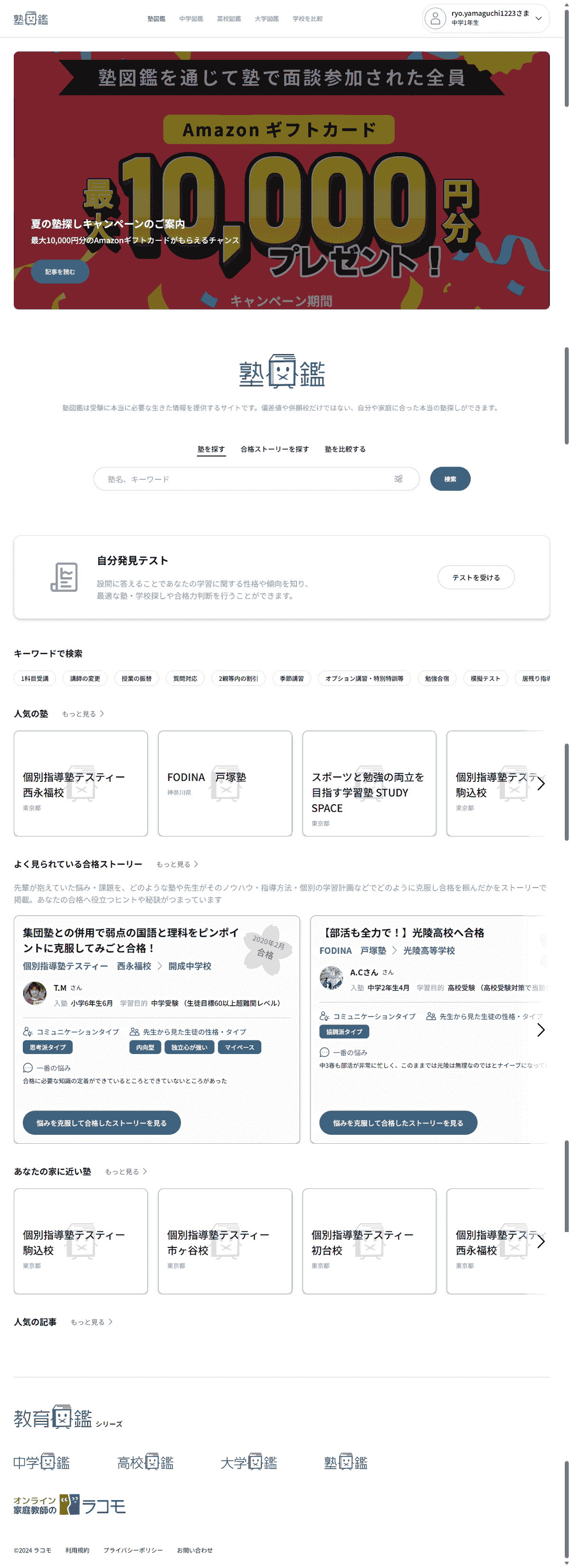 broken image
