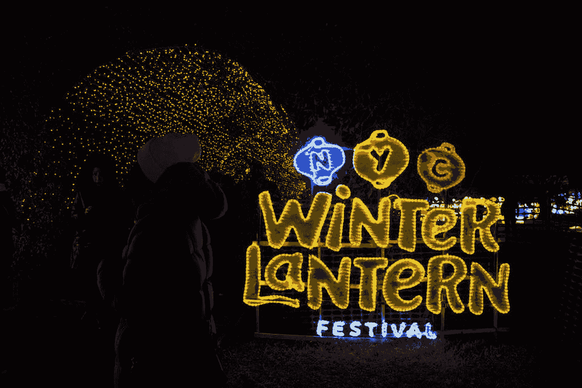 Nyc lantern festival 2021 long island