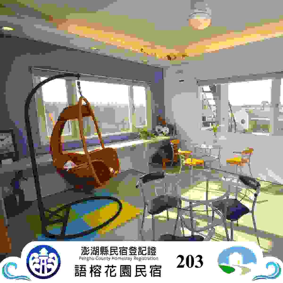 語榕花園民宿環境照片 2