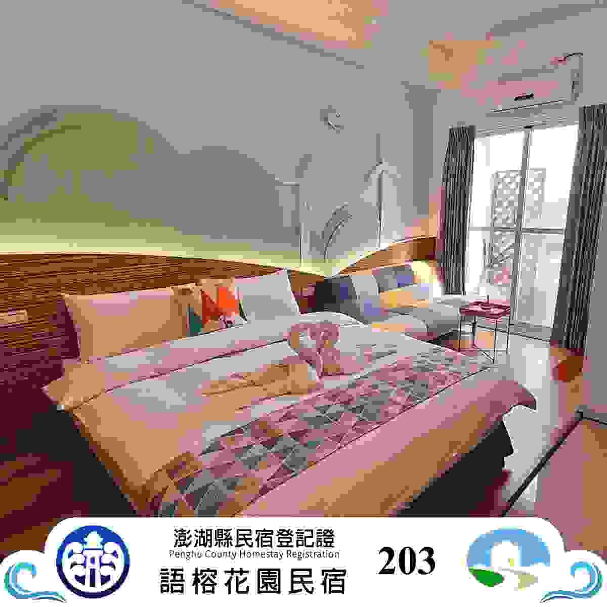 語榕花園民宿環境照片 3