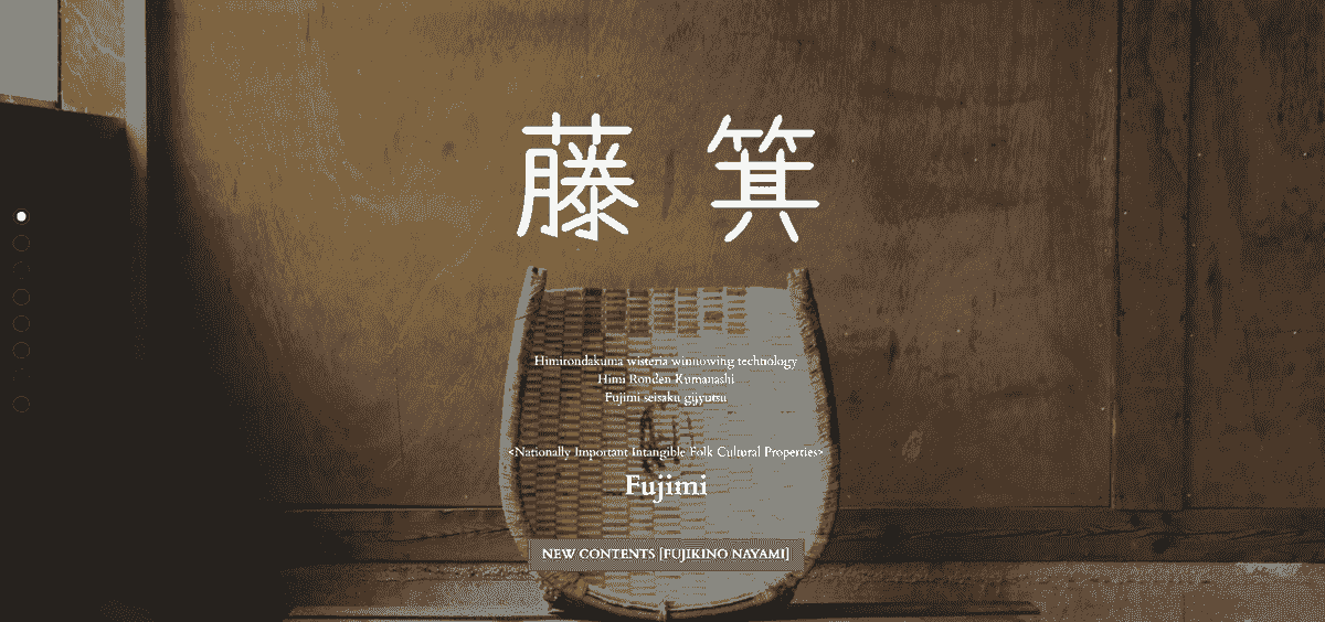Kuva otettu Fujiwine