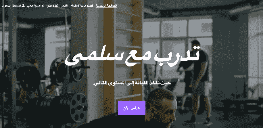 تدرب باستخدام قالب متجر كاثي الرقمي عبر الإنترنت من Strikingly