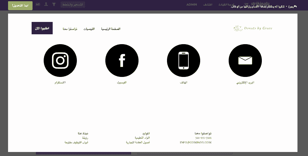 منتجات المصدر - ميزات رائعة لعرض المنتجات والتجارة الإلكترونية - تكامل وسائل التواصل الاجتماعي