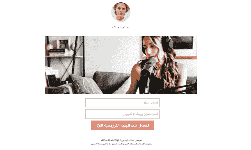قالب متجر رقمي مجاني عبر الإنترنت من Strikingly