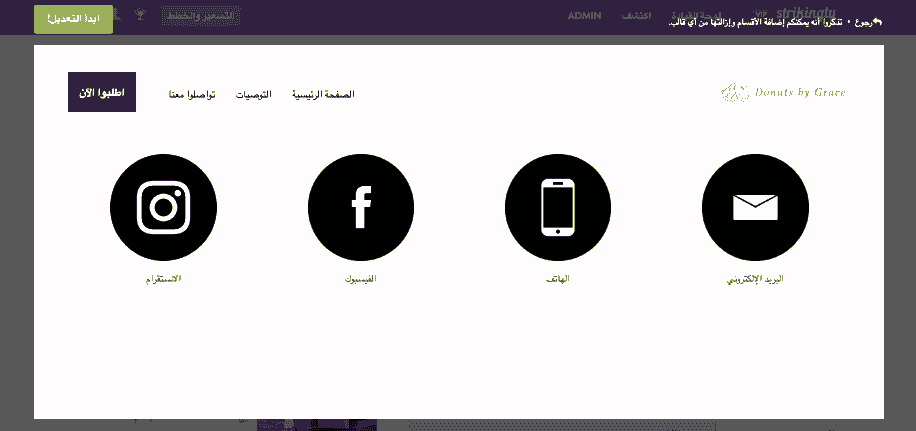 تكامل وسائل التواصل الاجتماعي - تصوير حضري مذهل
