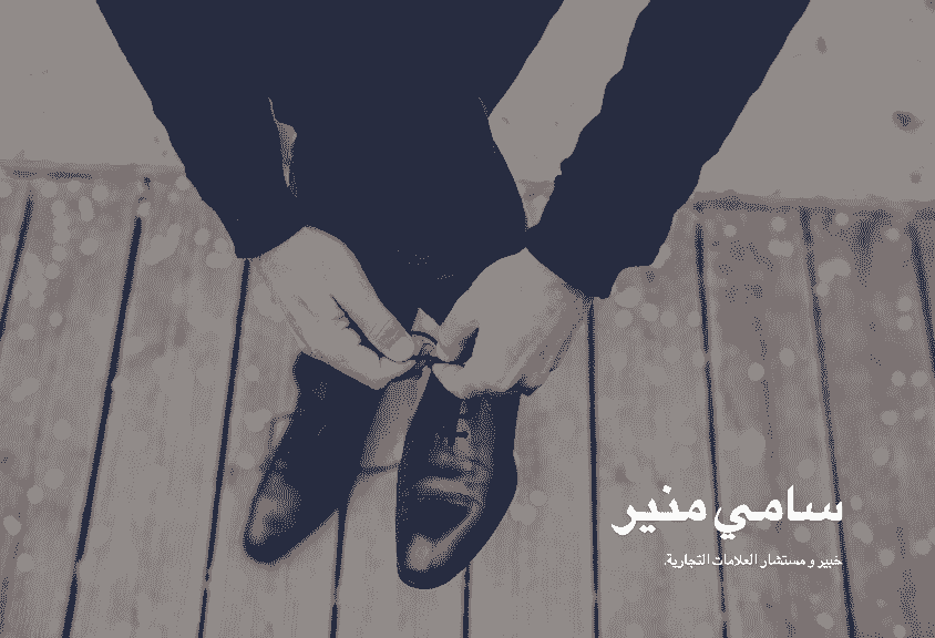 قالب Jacob Mantri من Strikingly
