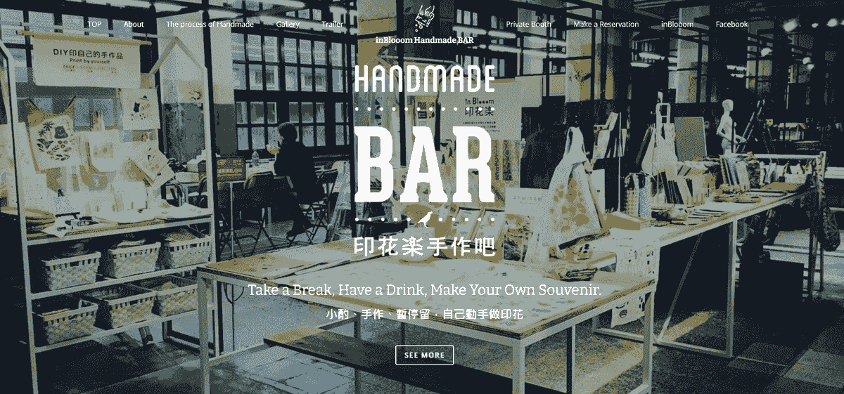 Kuva otettu alkaen InBloom Handmade Bar