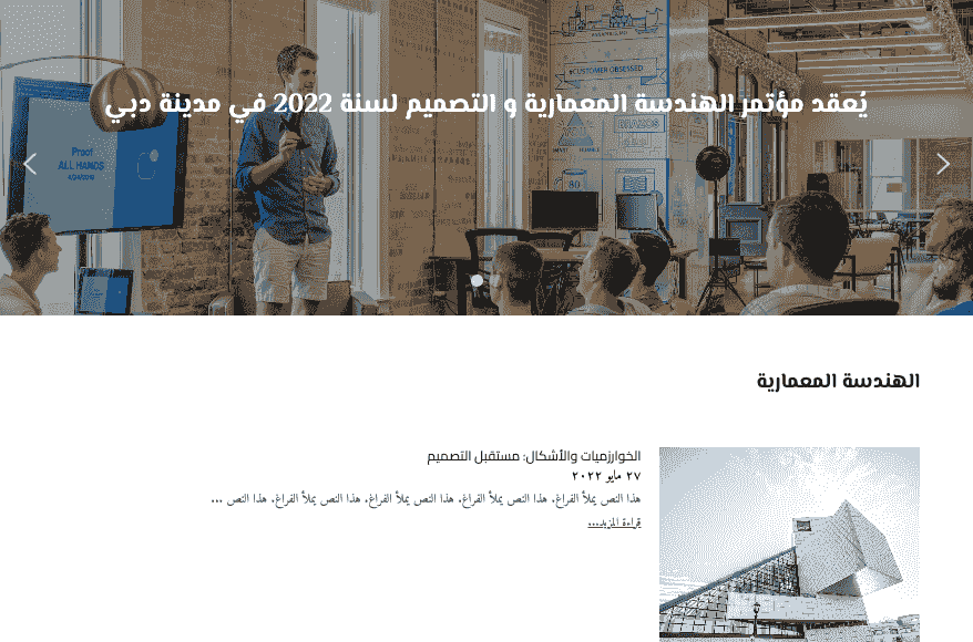 قالب مجلة التصميم عبر الإنترنت من Strikingly
