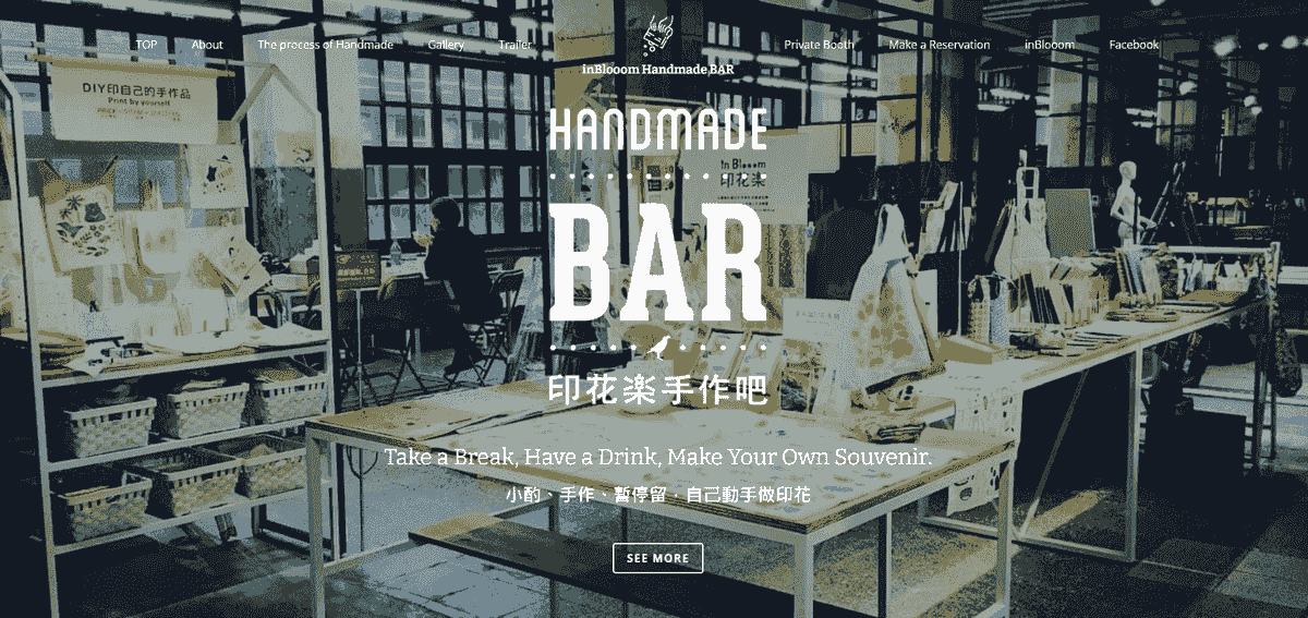 InBloom Handmade Bar