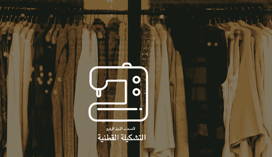 قالب ماتيلدا من Strikingly