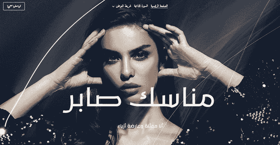 نصيحة حول كيفية دخول مجال عرض الأزياء #2: بناء محفظتك