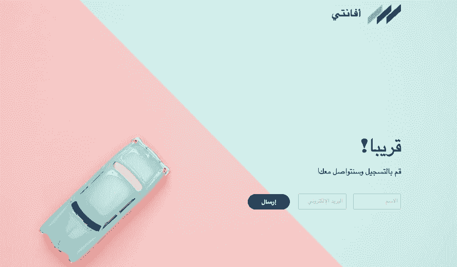قالب Avanti من Strikingly