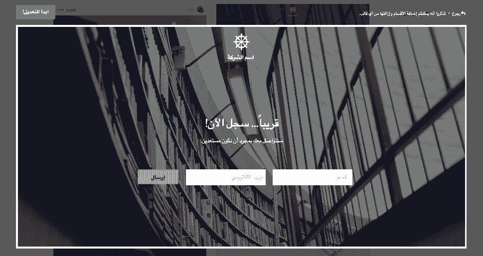 تصميم أزرار مواقع الويب - كيف يمكن أن يساعد Strikingly - التركيز على البساطة