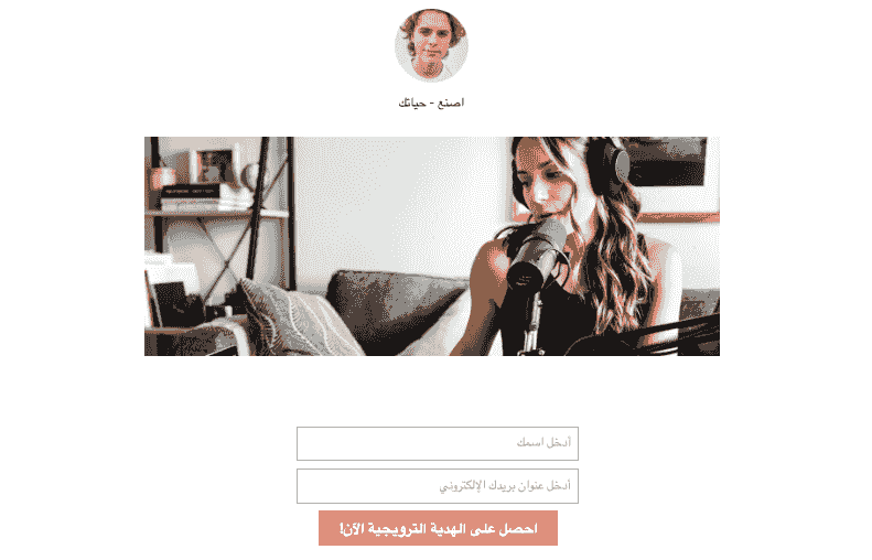 بناء حضور قوي على تويتر