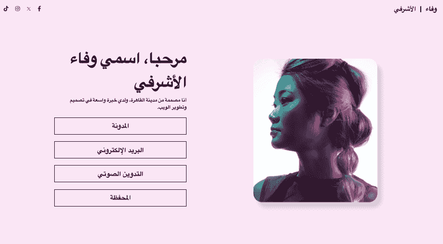 نموذج محفظة عرض أزياء ميشيل كروز من Strikingly