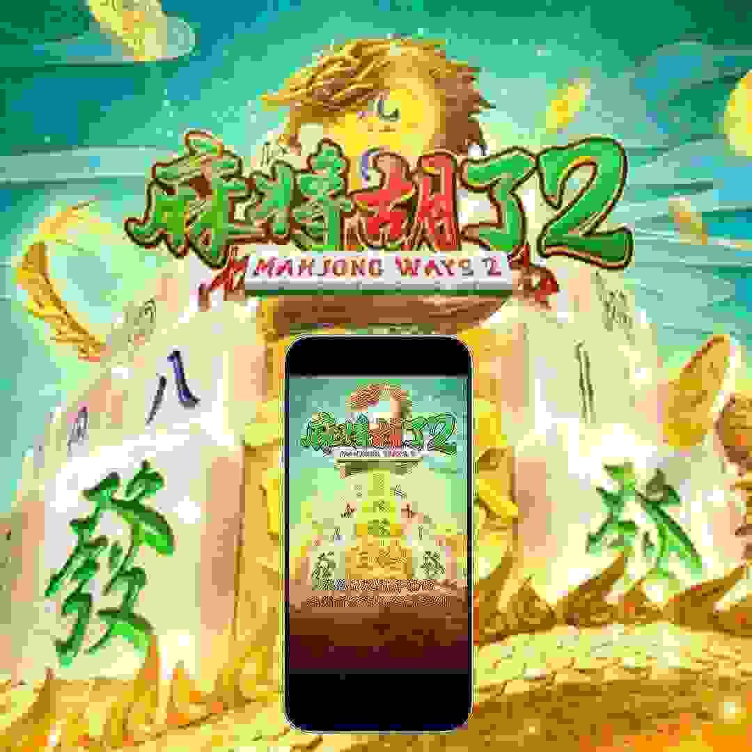 PG电子《麻将胡了2》试玩技巧教学，PG试玩模拟器爆分方法分享