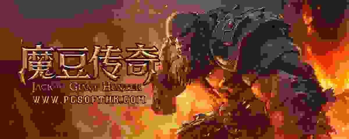 《魔豆传奇》PG试玩技巧教学｜高爆率模拟器完整解析