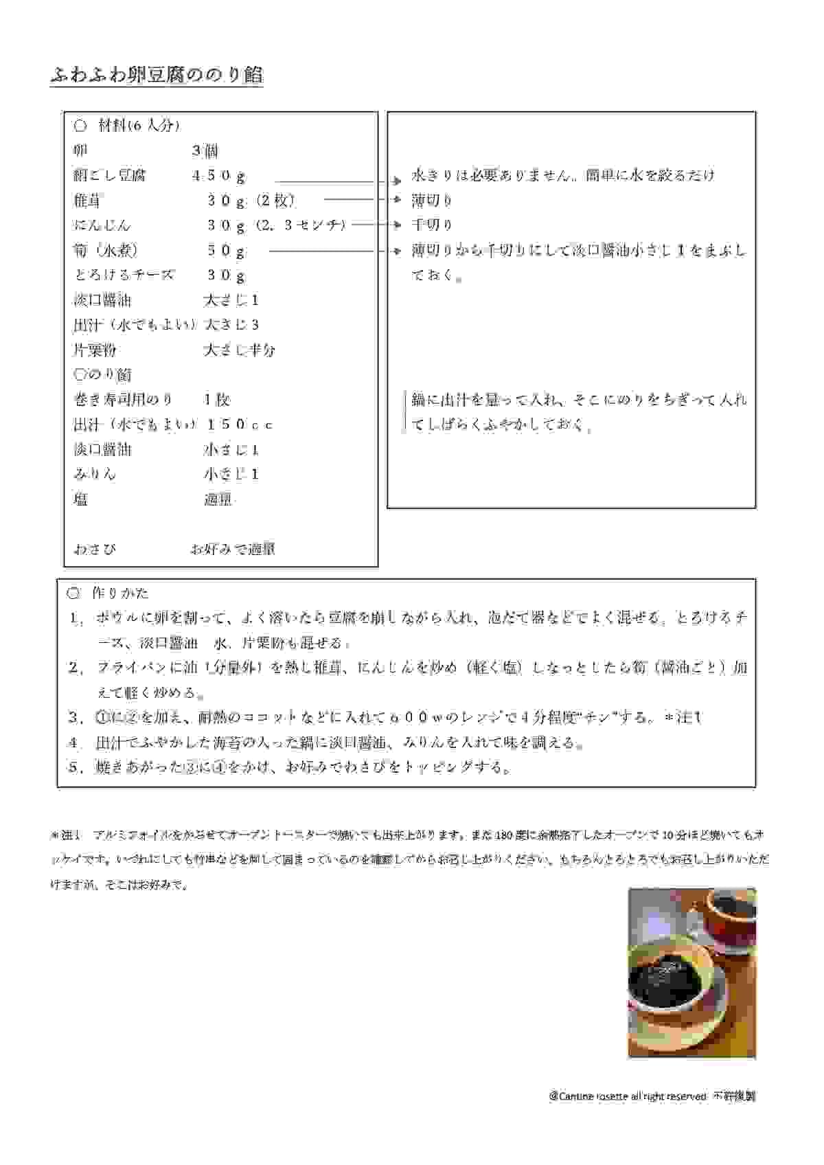 broken image