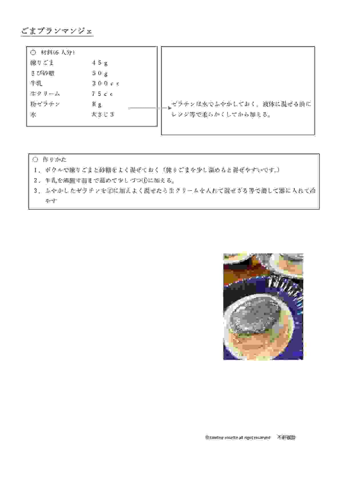 broken image