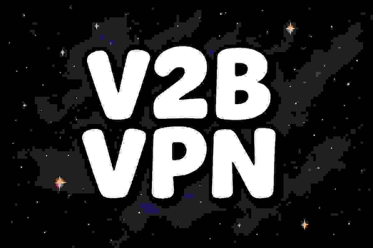VPN源码购买