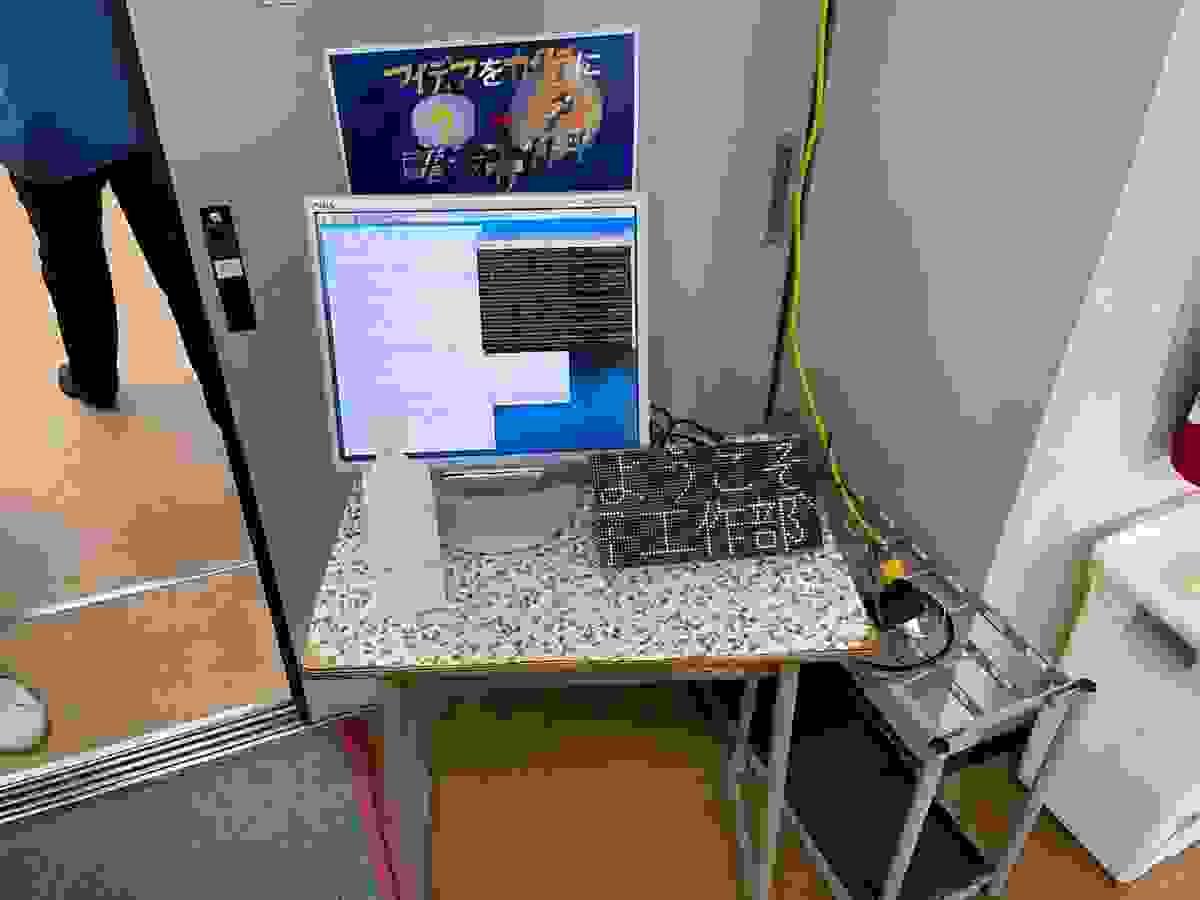 Section image