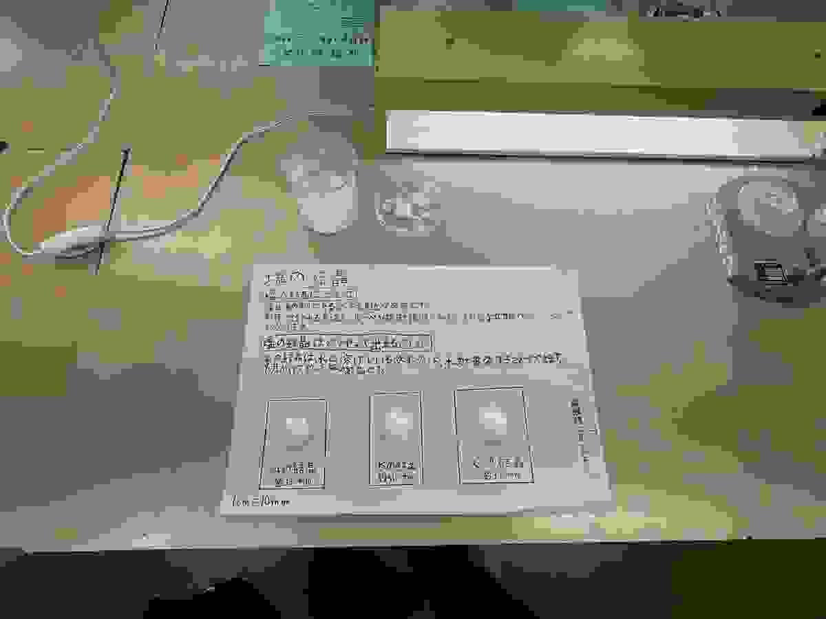 Section image