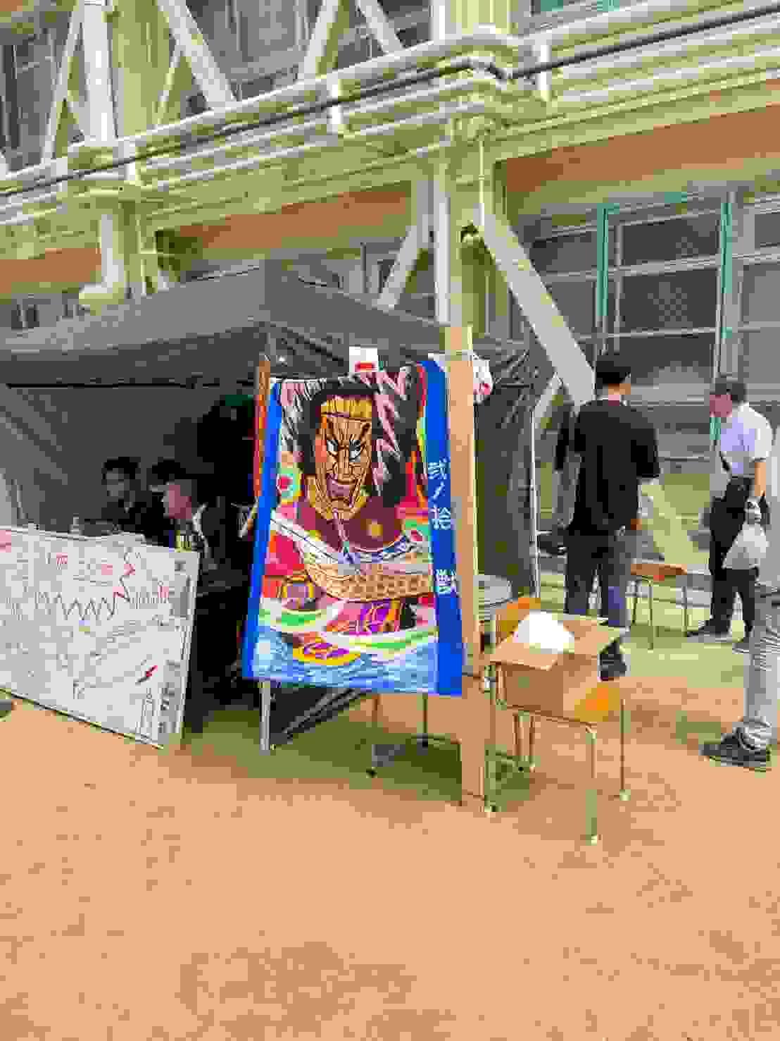 Section image